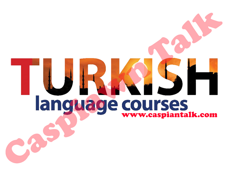 بهترین کلاس آموزش زبان ترکی استانبولی شرق تهران